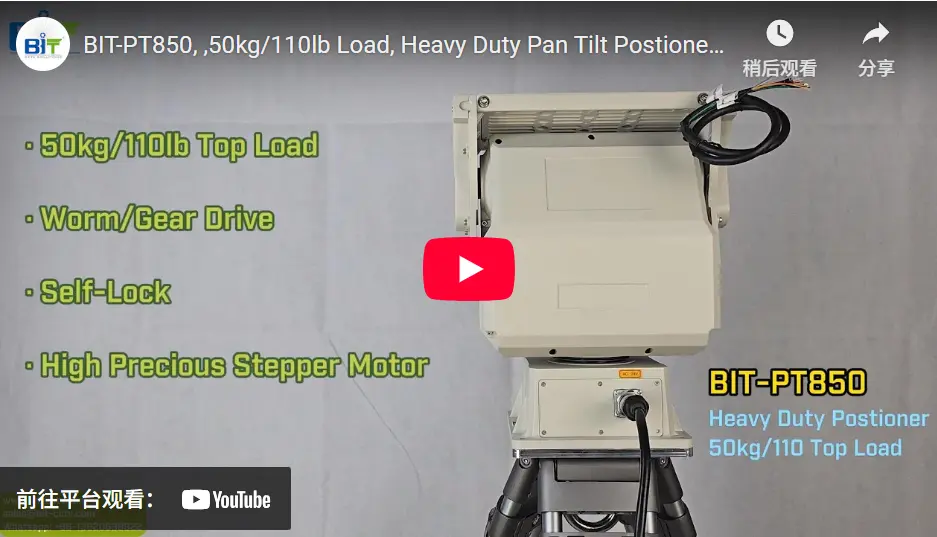 BIT-PT850 outdoor VARIABLE Speed Heavy Duty PAN TILT HEAD พร้อมน้ำหนักบรรทุกสูงสุด50กก. (110.23lb)_ copy20250425