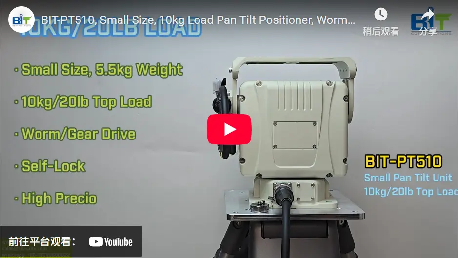 BIT-PT510 MINI Size Worm Gear outdoor VARIABLE Speed LIGHT DUTY PAN TILT HEAD พร้อมน้ำหนักบรรทุกสูงสุด10กก. (20.05lb)_ copy20250425
